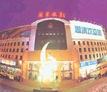 china hotels -  , 