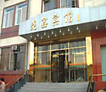 china hotels -  , 