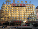 china hotels -  , 